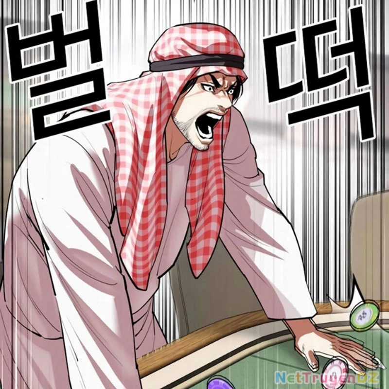 Hoán Đổi Diệu Kỳ Chapter 534 trang 138