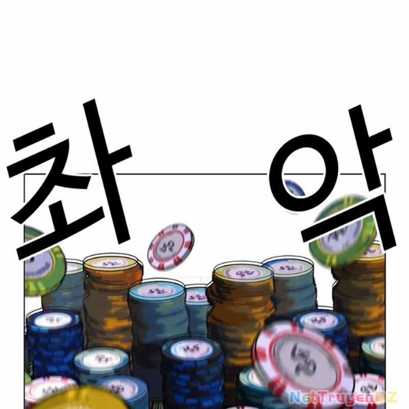 Hoán Đổi Diệu Kỳ Chapter 534 trang 144