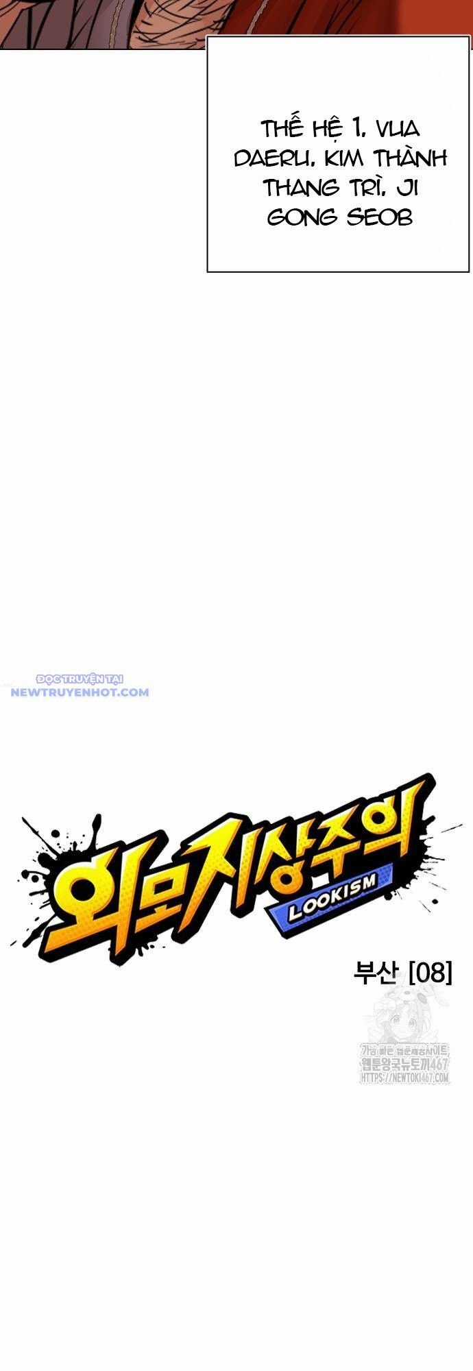 Hoán Đổi Diệu Kỳ Chapter 538 trang 21