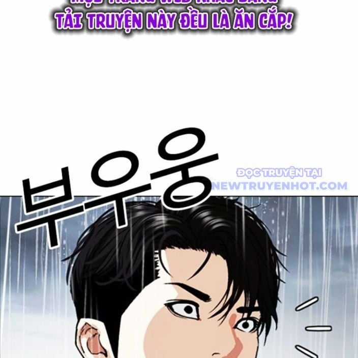 Hoán Đổi Diệu Kỳ Chapter 541 trang 227