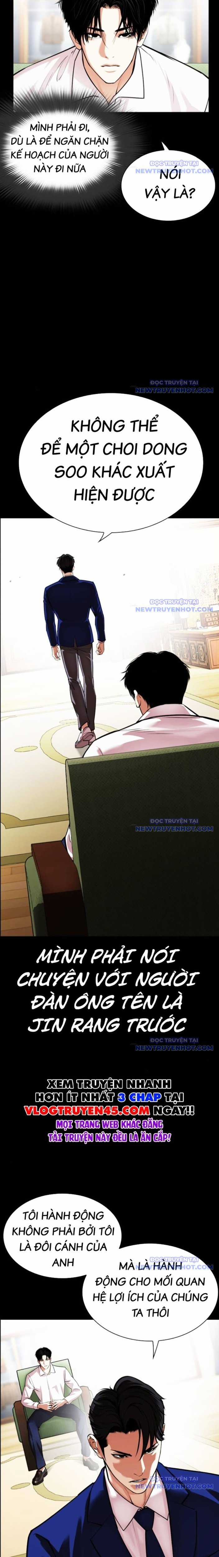 Hoán Đổi Diệu Kỳ Chapter 545 trang 17