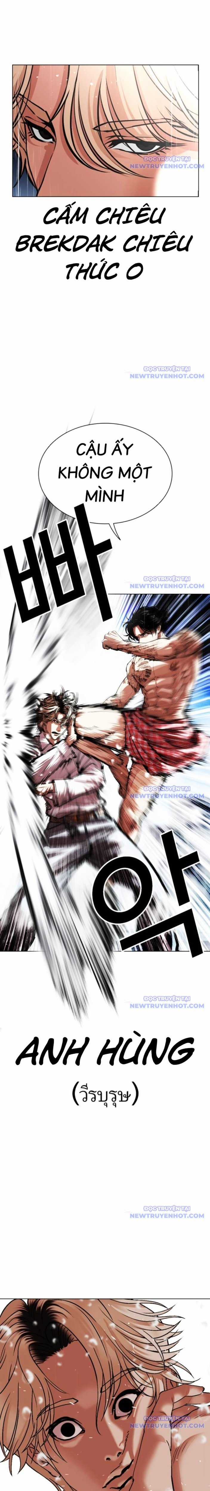 Hoán Đổi Diệu Kỳ Chapter 545 trang 56