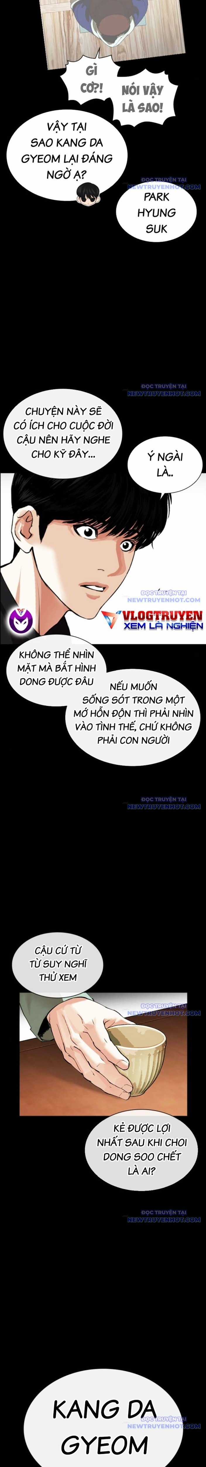 Hoán Đổi Diệu Kỳ Chapter 545 trang 6