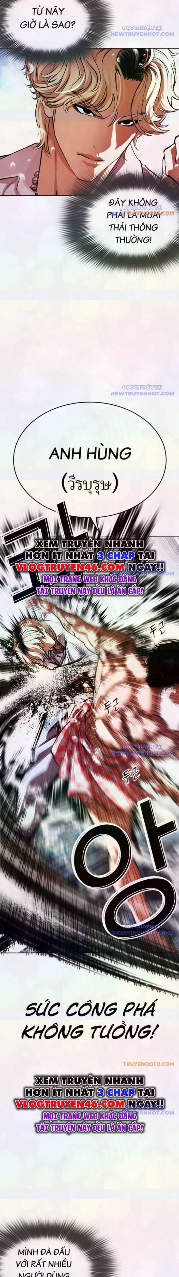 Hoán Đổi Diệu Kỳ Chapter 546 trang 13