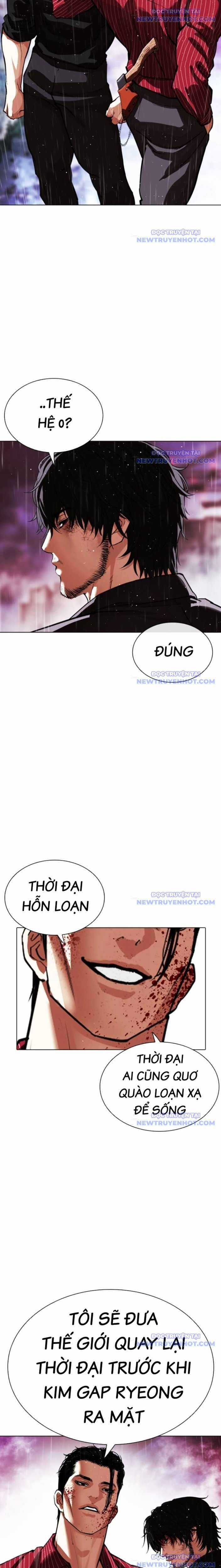 Hoán Đổi Diệu Kỳ Chapter 548 trang 14