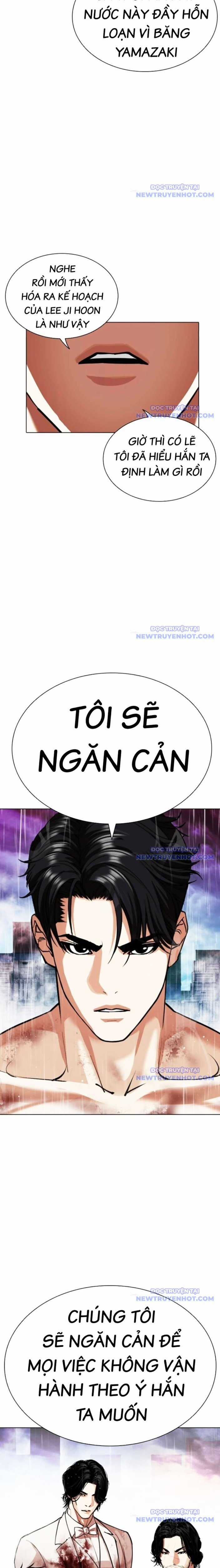Hoán Đổi Diệu Kỳ Chapter 548 trang 16