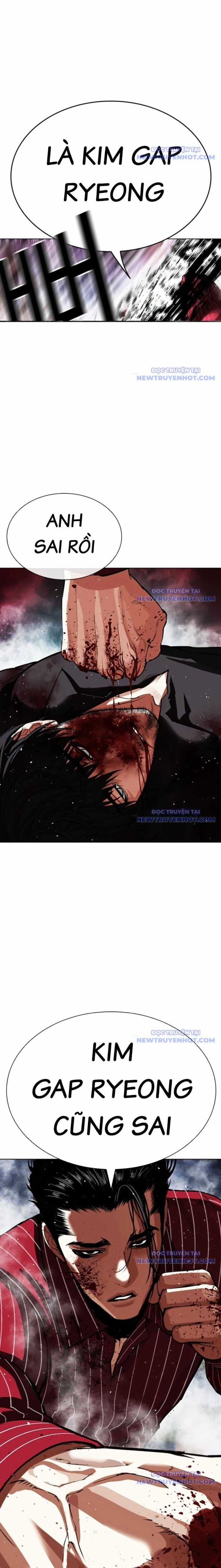 Hoán Đổi Diệu Kỳ Chapter 548 trang 47