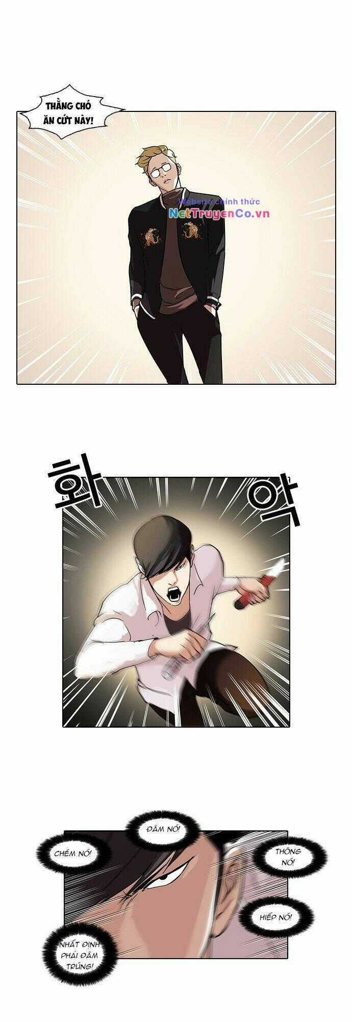 Hoán Đổi Diệu Kỳ Chapter 56 trang 0