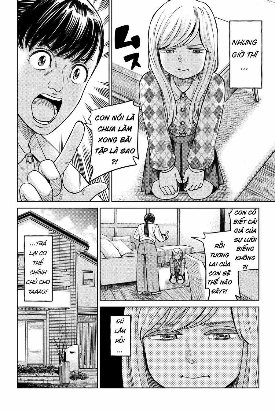 Hoán Đổi: J⇔M Chương 2 trang 1