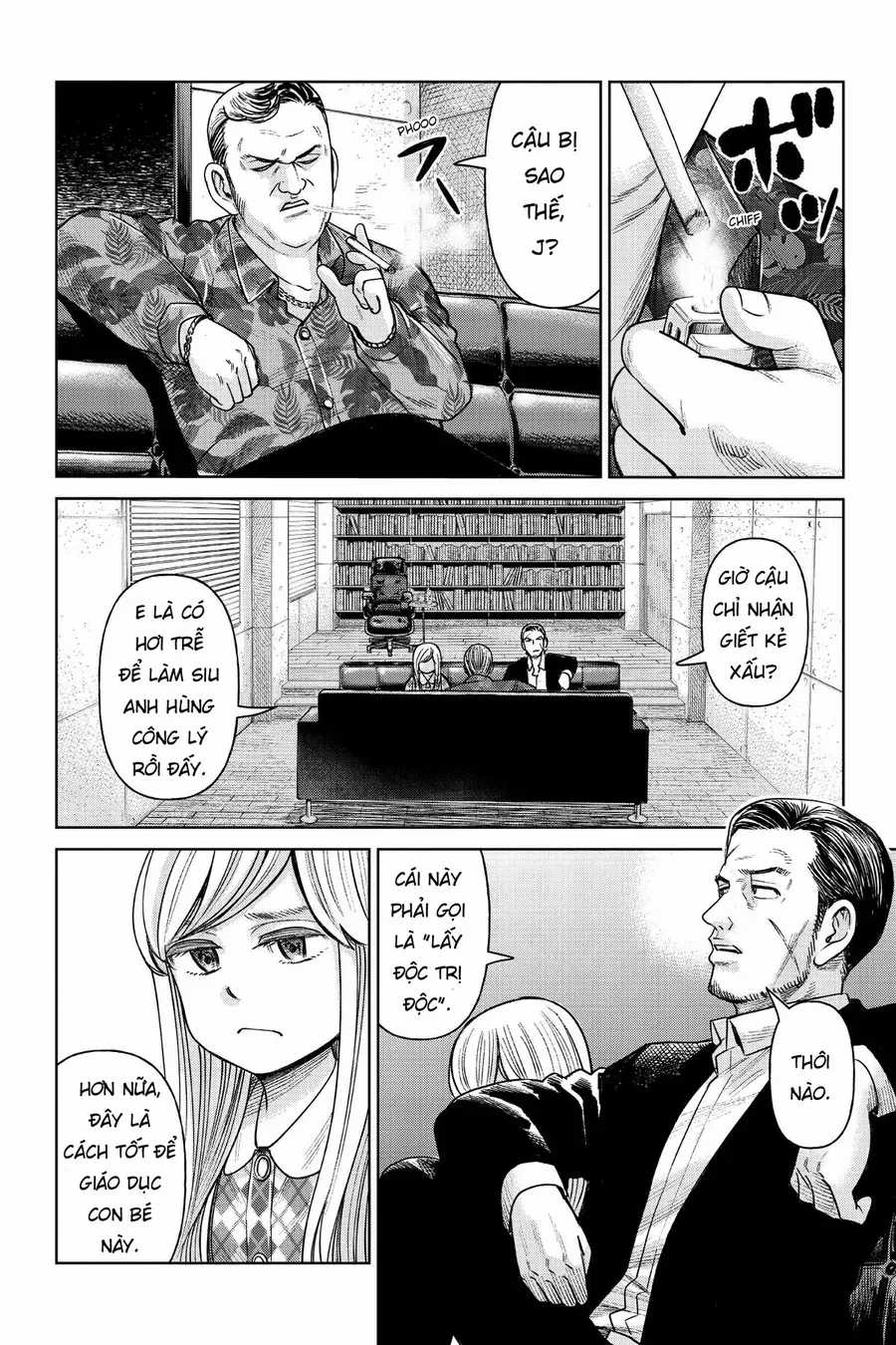 Hoán Đổi: J⇔M Chương 2 trang 13