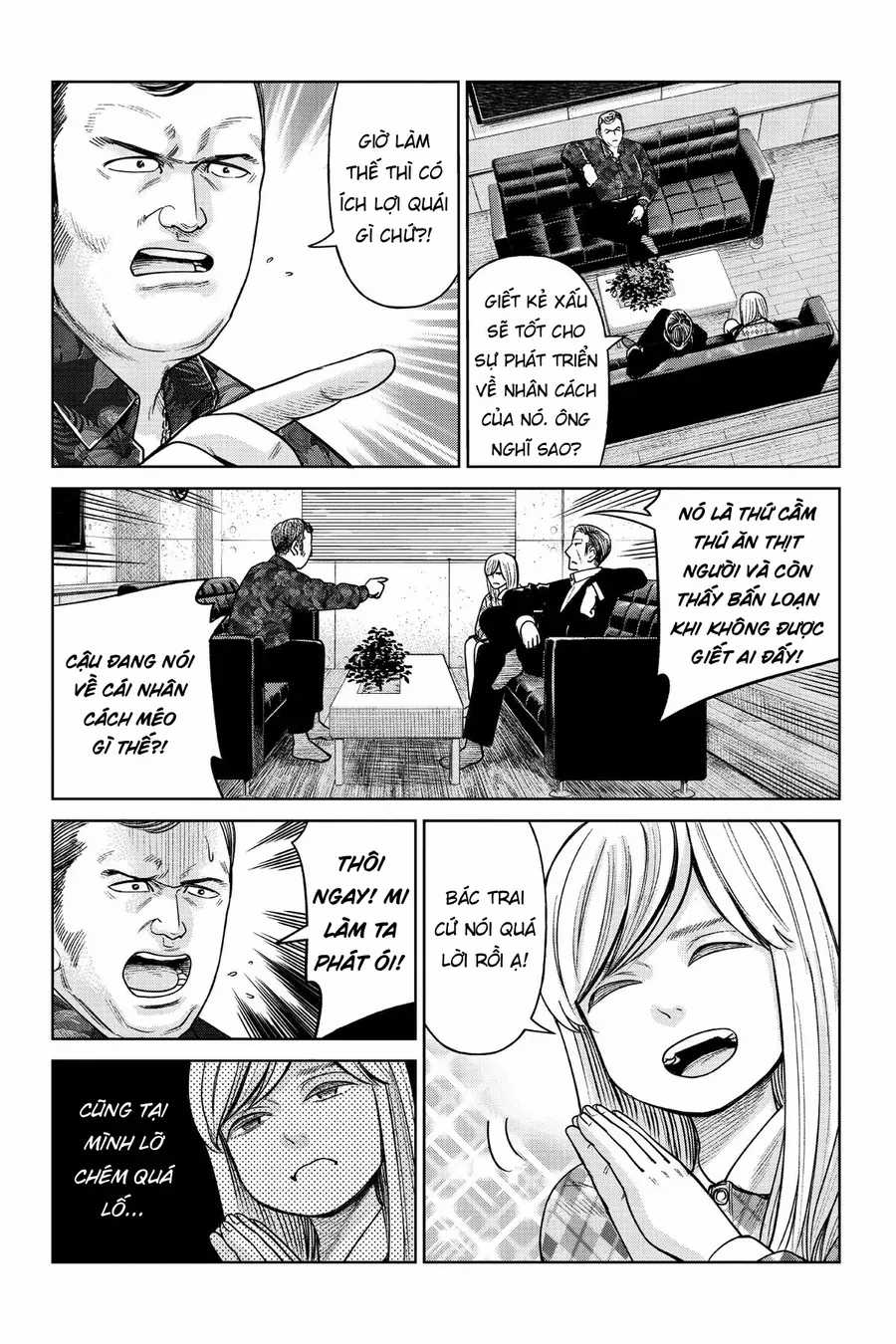 Hoán Đổi: J⇔M Chương 2 trang 14