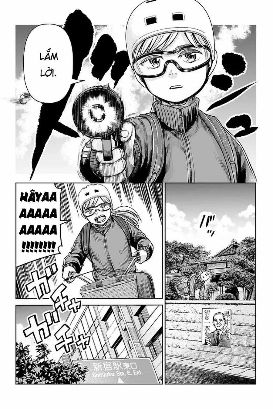 Hoán Đổi: J⇔M Chương 2 trang 24