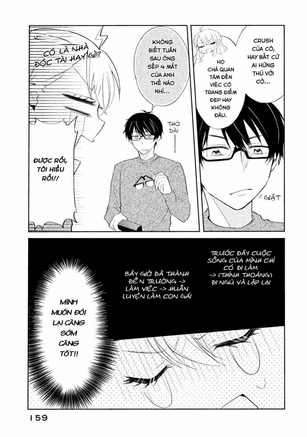 Hoán Đổi Linh Hồn Với Gal Chapter 10 trang 2