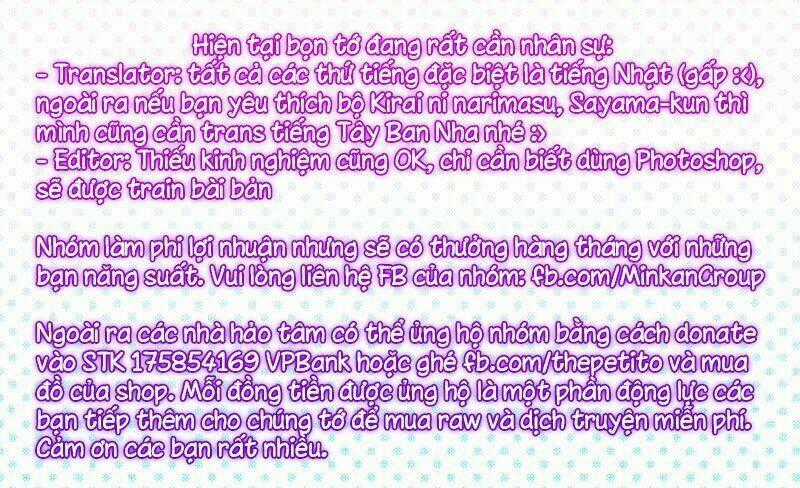 Hoán Đổi Linh Hồn Với Gal Chapter 3 trang 17