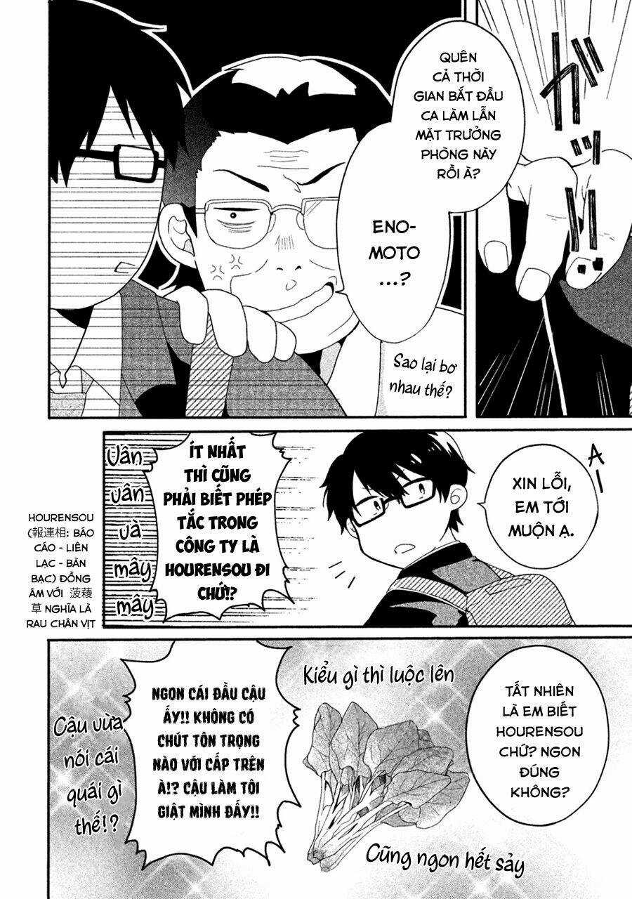 Hoán Đổi Linh Hồn Với Gal Chapter 3 trang 5