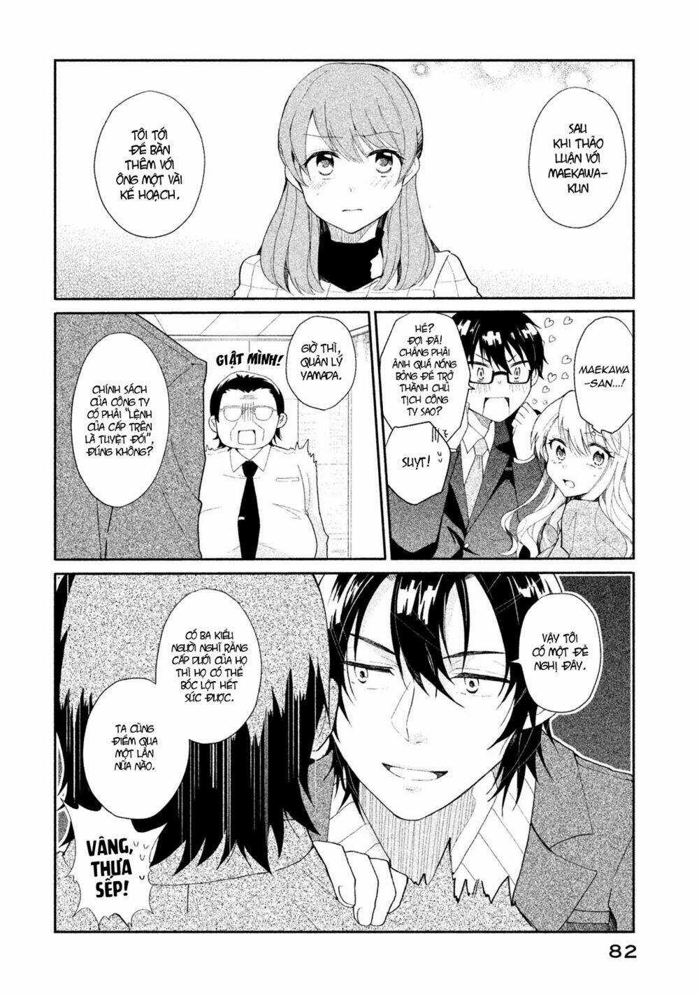 Hoán Đổi Linh Hồn Với Gal Chapter 5 trang 13