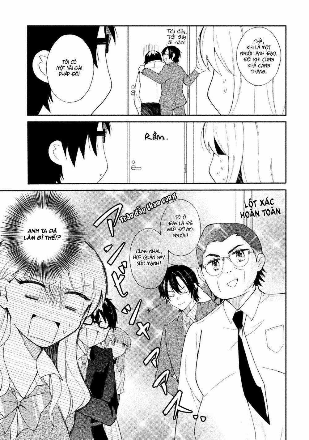 Hoán Đổi Linh Hồn Với Gal Chapter 5 trang 14