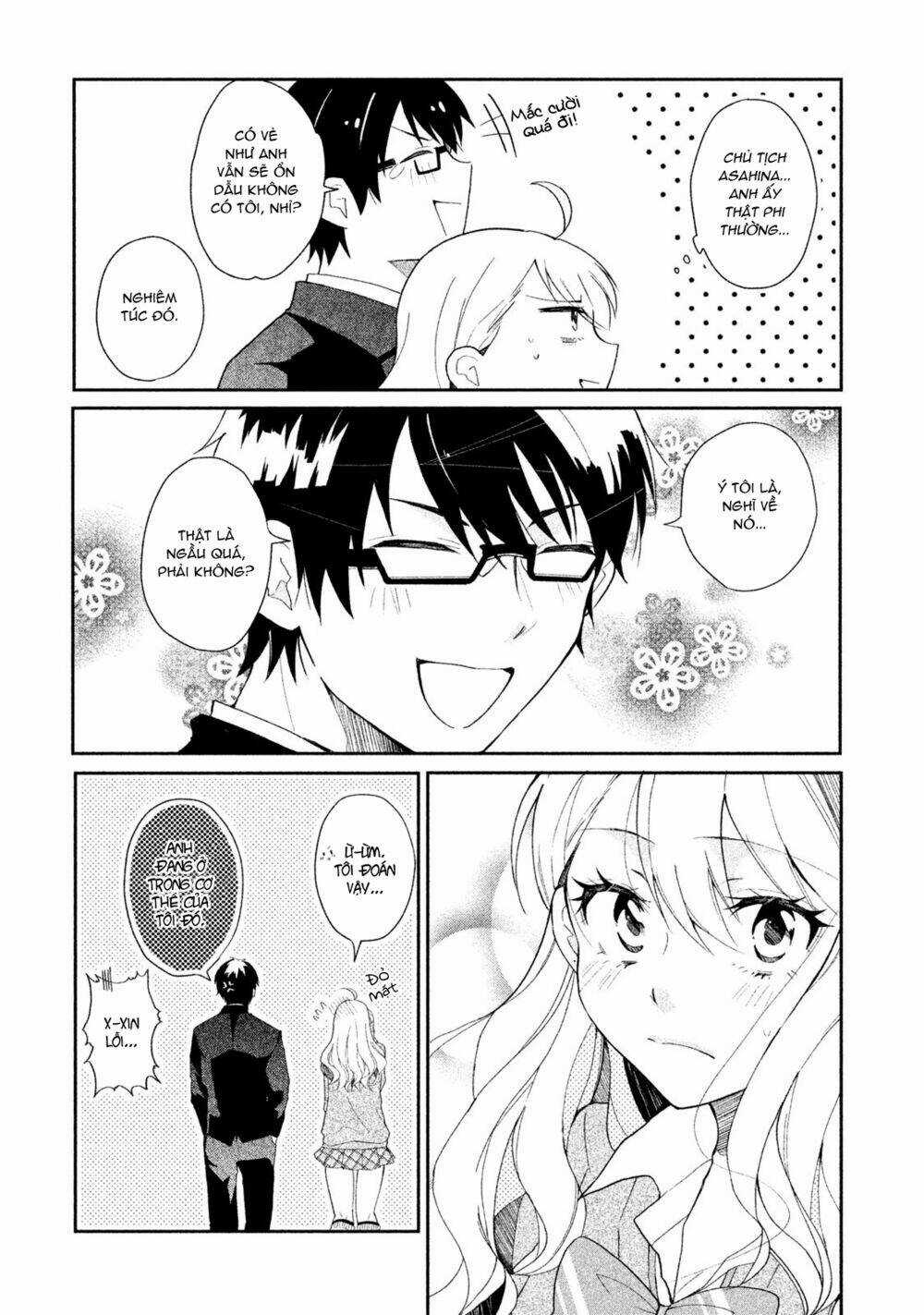 Hoán Đổi Linh Hồn Với Gal Chapter 5 trang 15