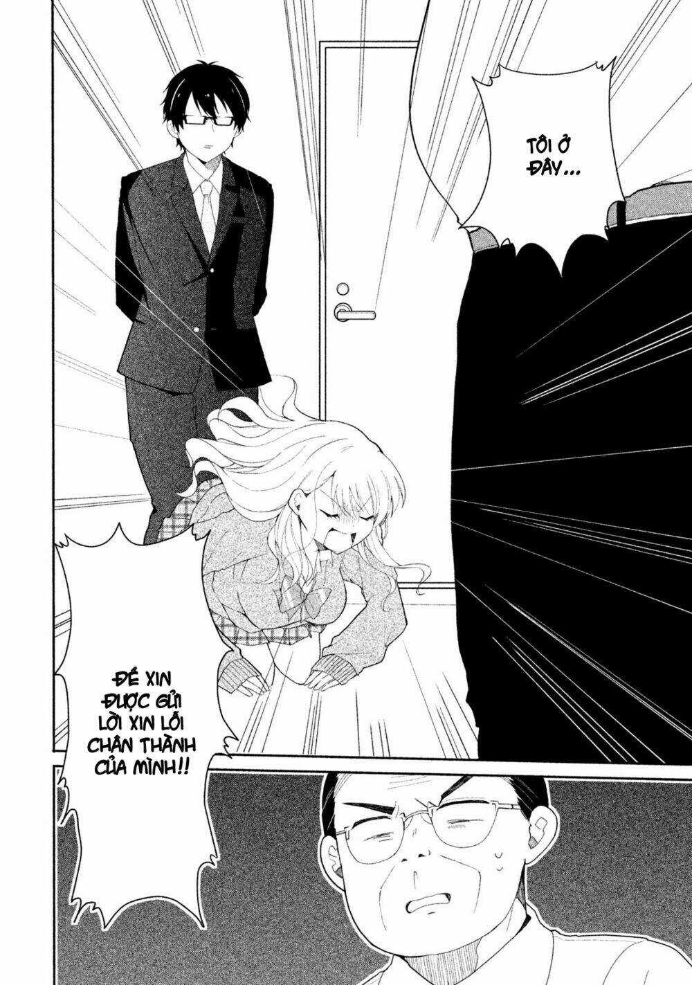 Hoán Đổi Linh Hồn Với Gal Chapter 5 trang 3