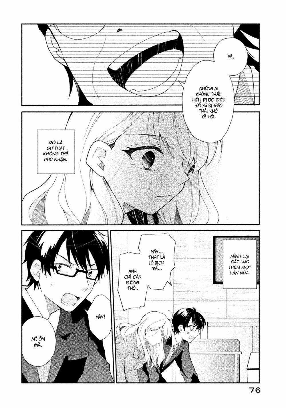 Hoán Đổi Linh Hồn Với Gal Chapter 5 trang 7