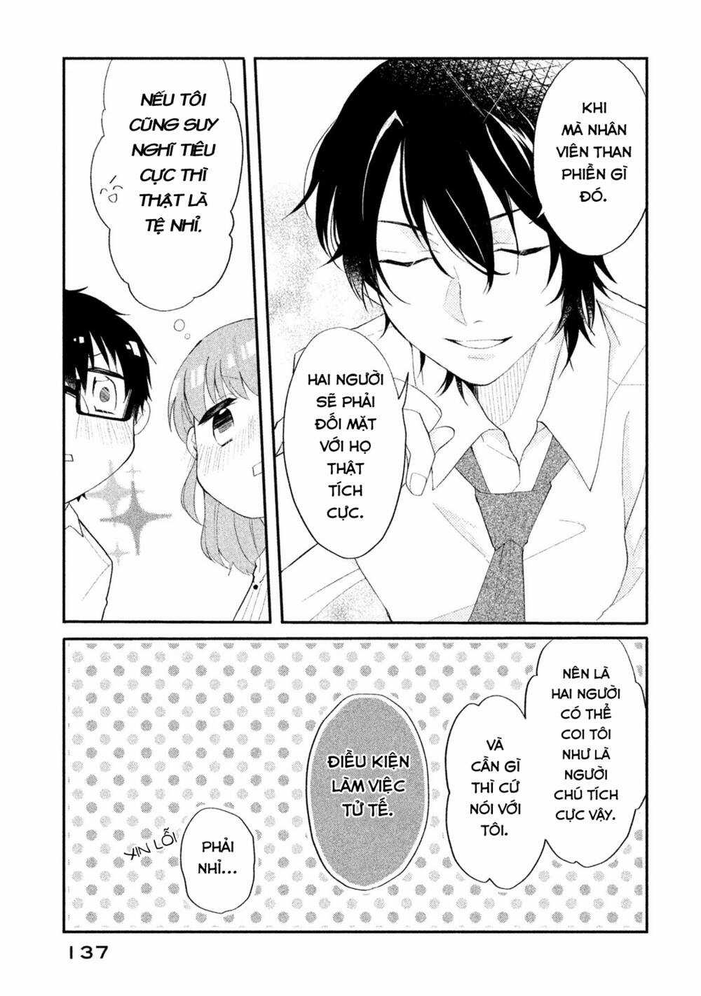 Hoán Đổi Linh Hồn Với Gal Chapter 8 trang 14