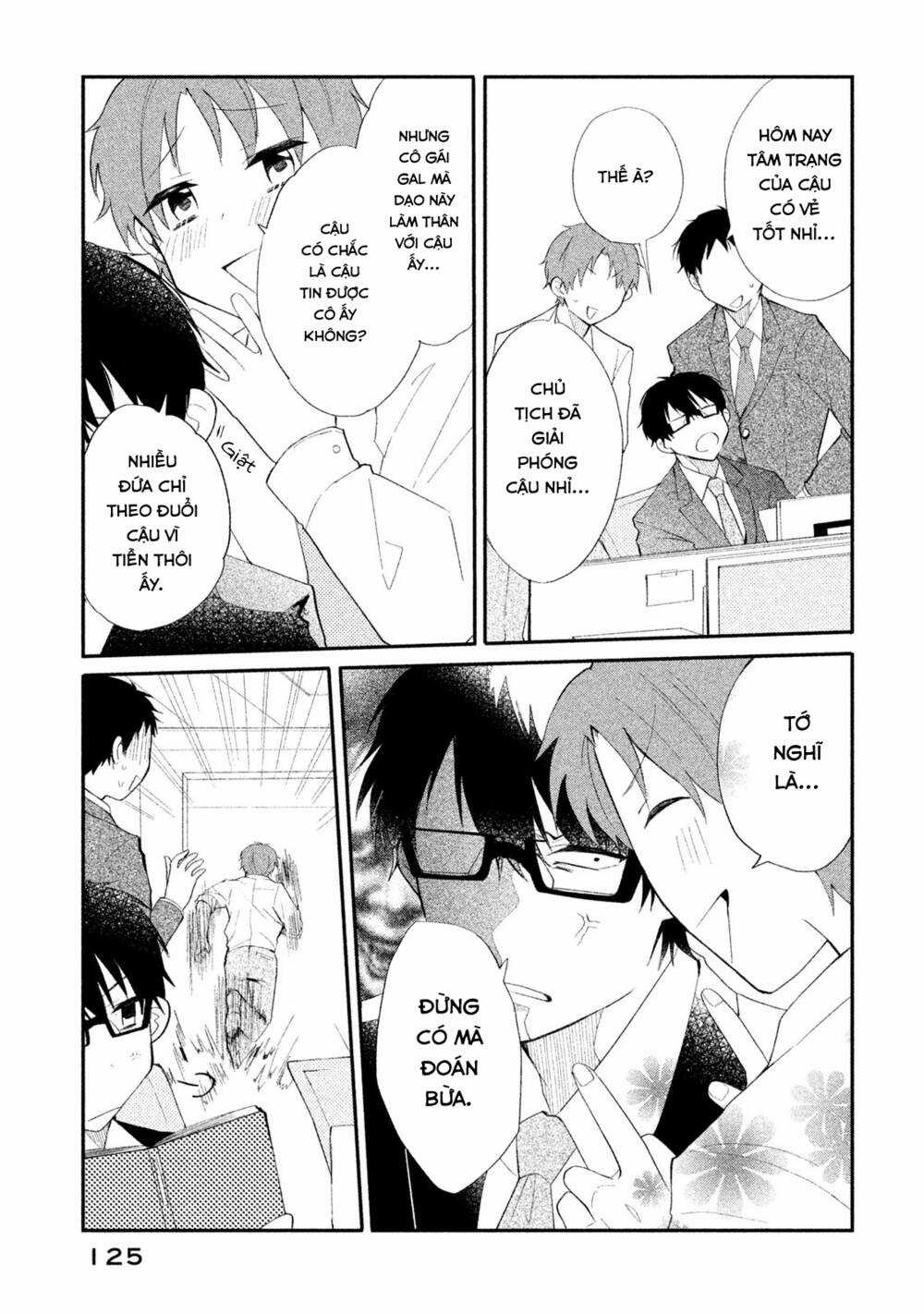 Hoán Đổi Linh Hồn Với Gal Chapter 8 trang 2