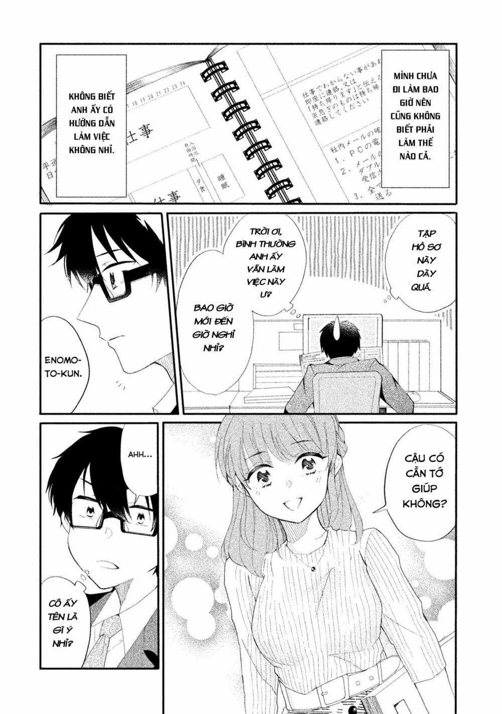 Hoán Đổi Linh Hồn Với Gal Chapter 8 trang 3