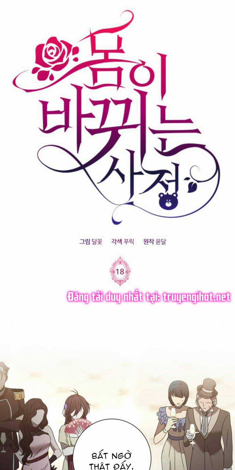 Hoán Đổi Linh Hồn Chapter 18 trang 1