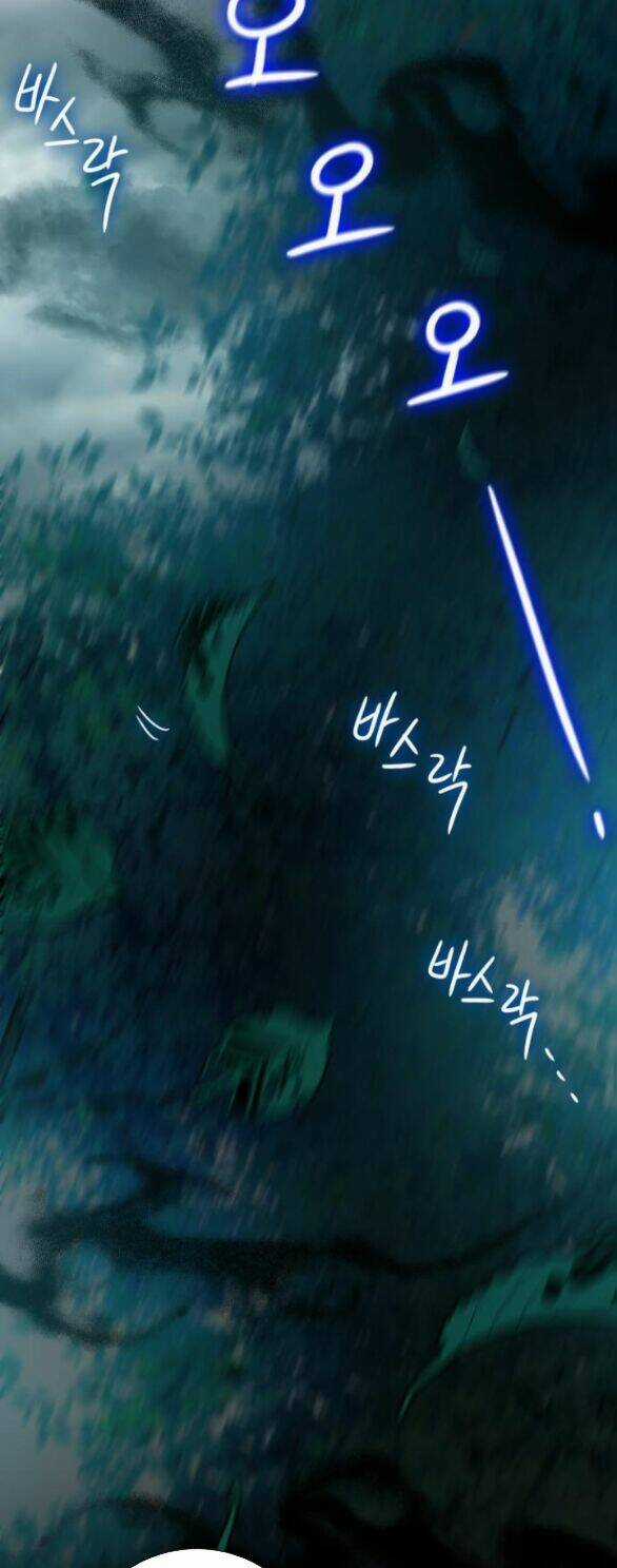 Hoán Đổi Linh Hồn Chapter 54 trang 12