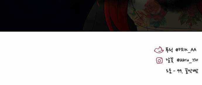 Hoán Đổi Linh Hồn Chapter 65 trang 62