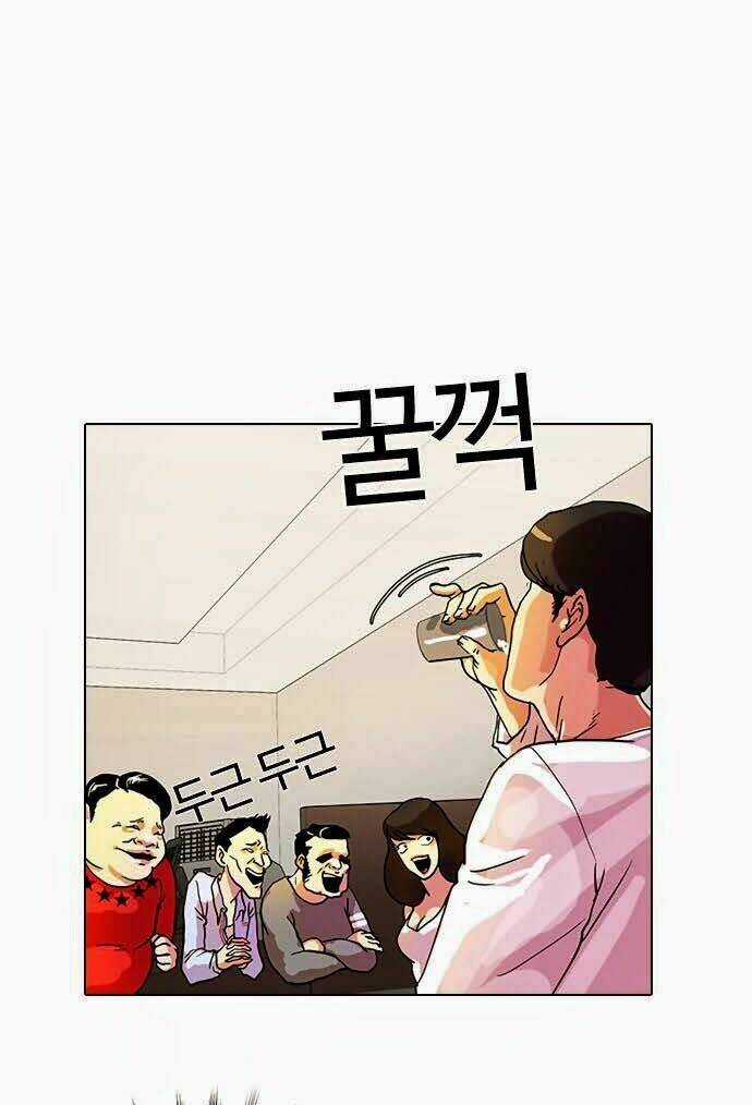 Hoán Đổi Nhiệm Màu Chapter 11 trang 63
