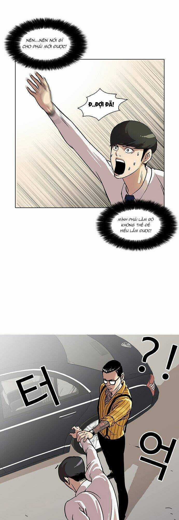 Hoán Đổi Nhiệm Màu Chapter 25 trang 41