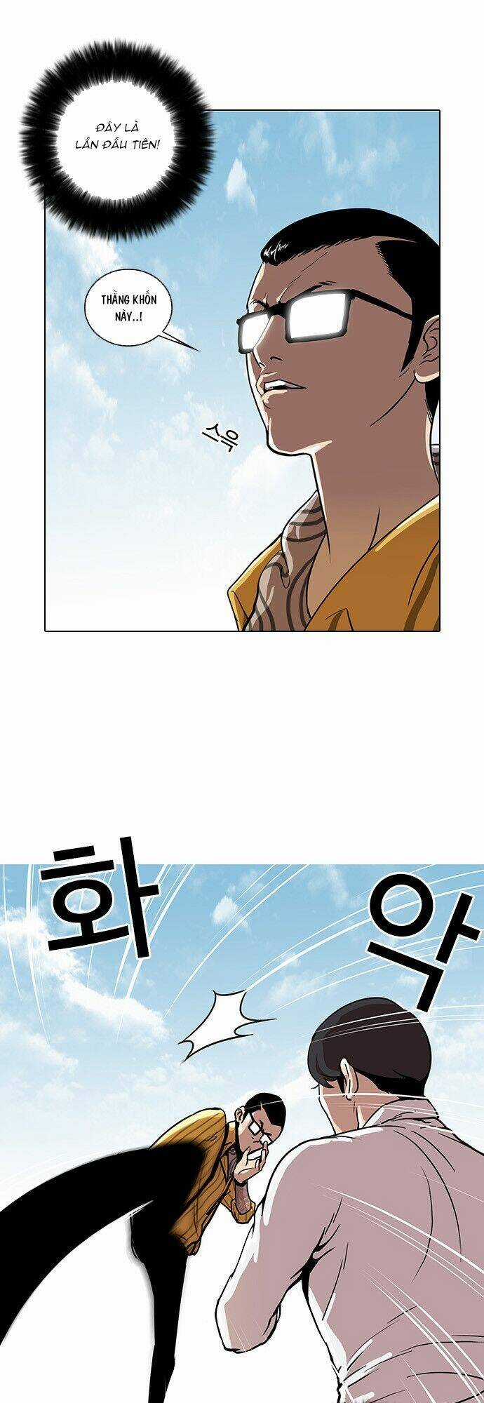 Hoán Đổi Nhiệm Màu Chapter 25 trang 48