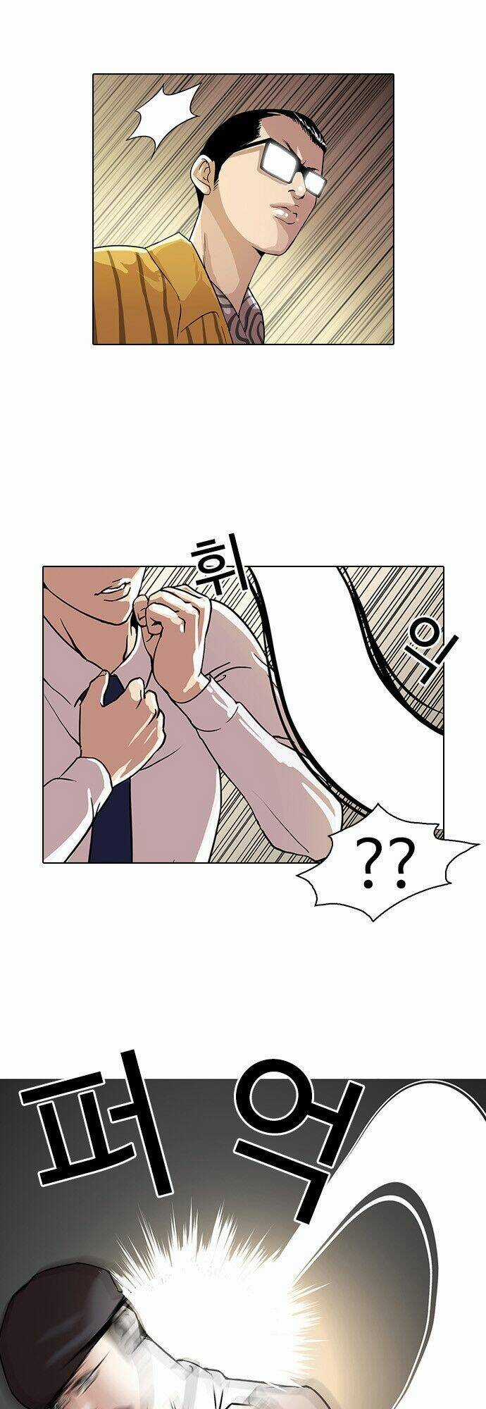 Hoán Đổi Nhiệm Màu Chapter 25 trang 51