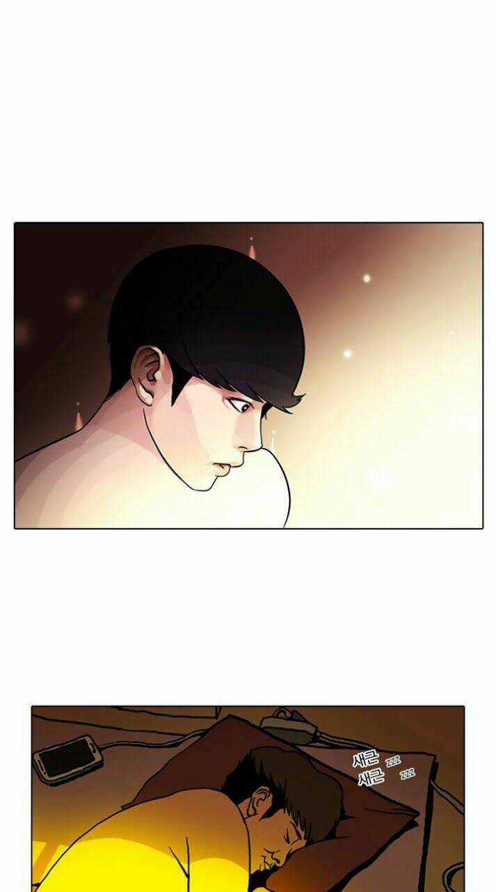 Hoán Đổi Nhiệm Màu Chapter 3 trang 2