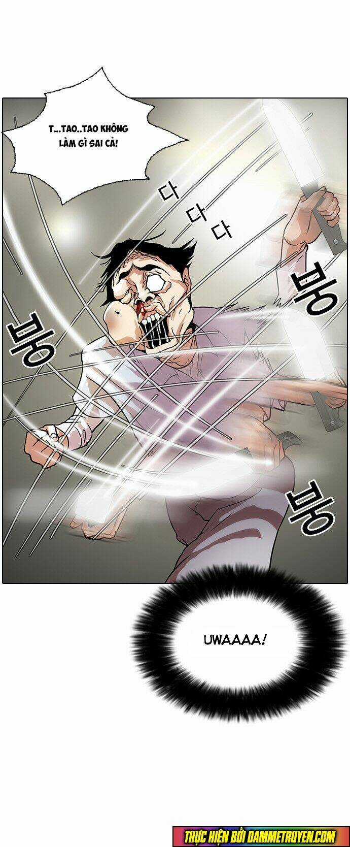 Hoán Đổi Nhiệm Màu Chapter 33 trang 17