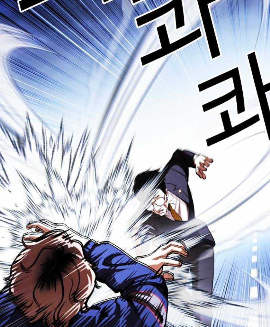 Hoán Đổi Nhiệm Màu Chapter 420 trang 2