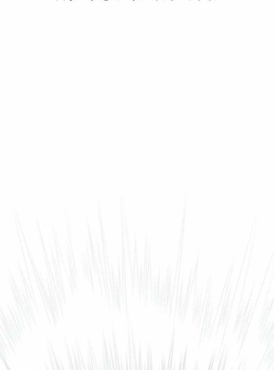 Hoán Đổi Nhiệm Màu Chapter 421 trang 126