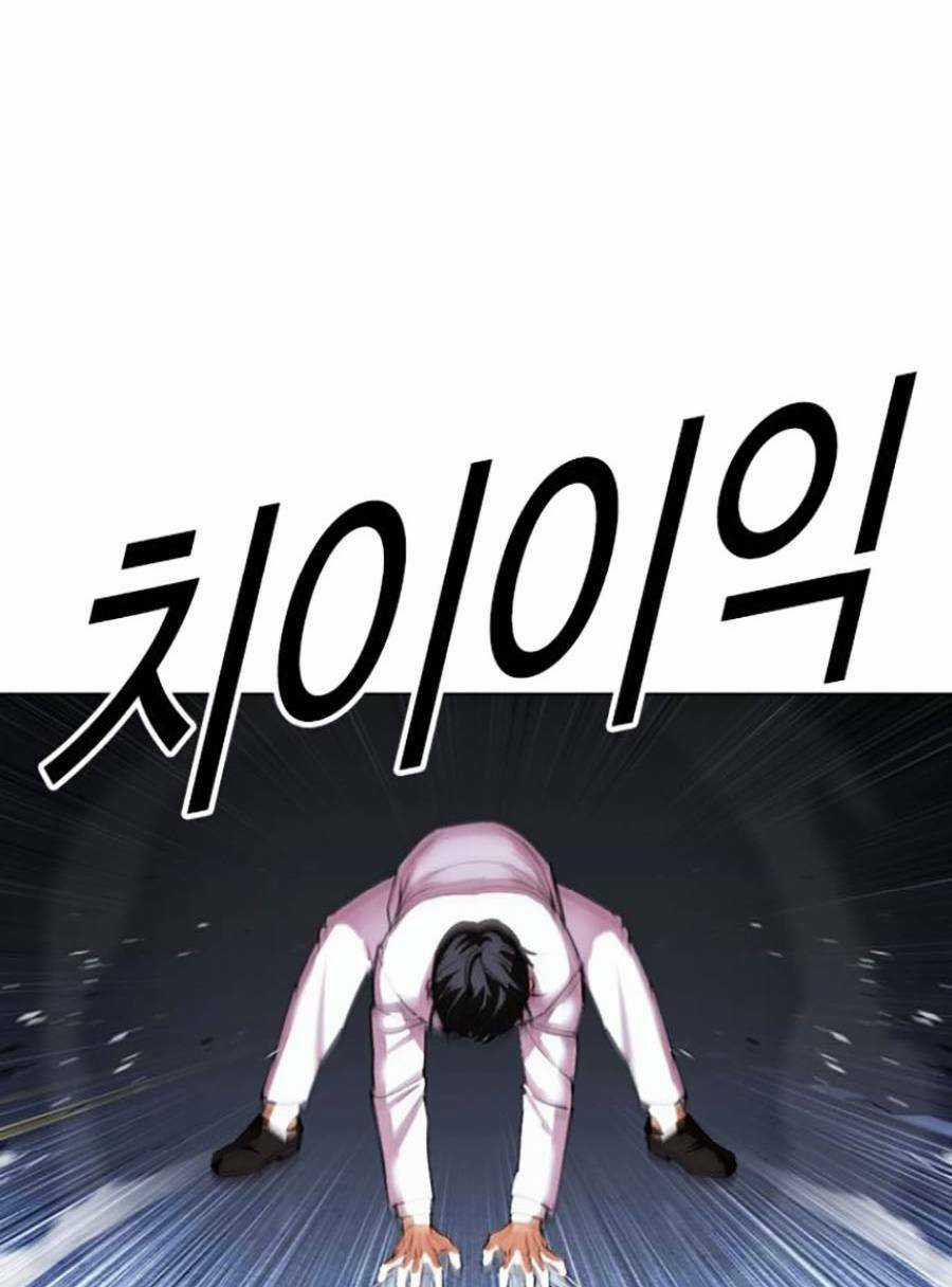 Hoán Đổi Nhiệm Màu Chapter 421 trang 149