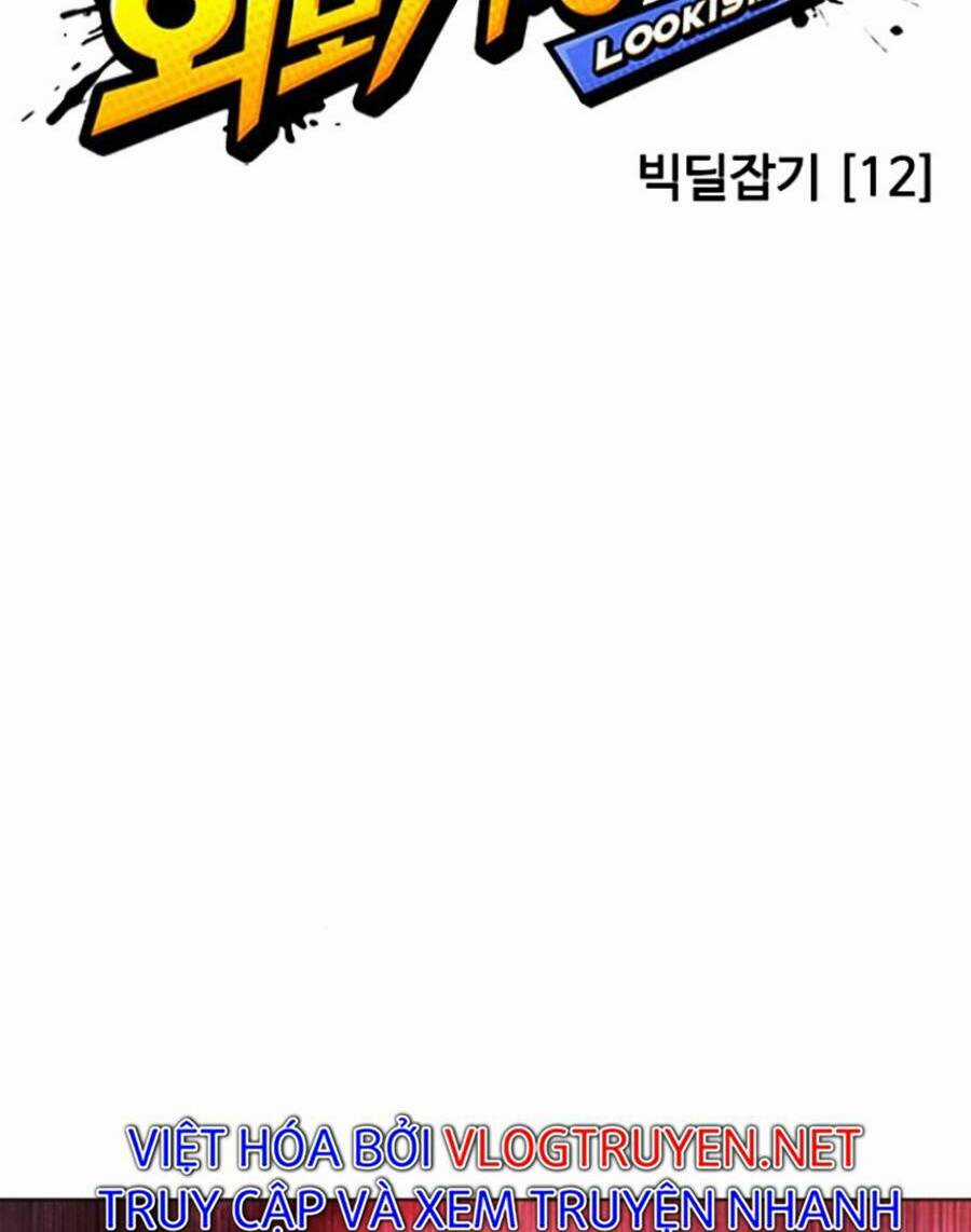 Hoán Đổi Nhiệm Màu Chapter 422 trang 1