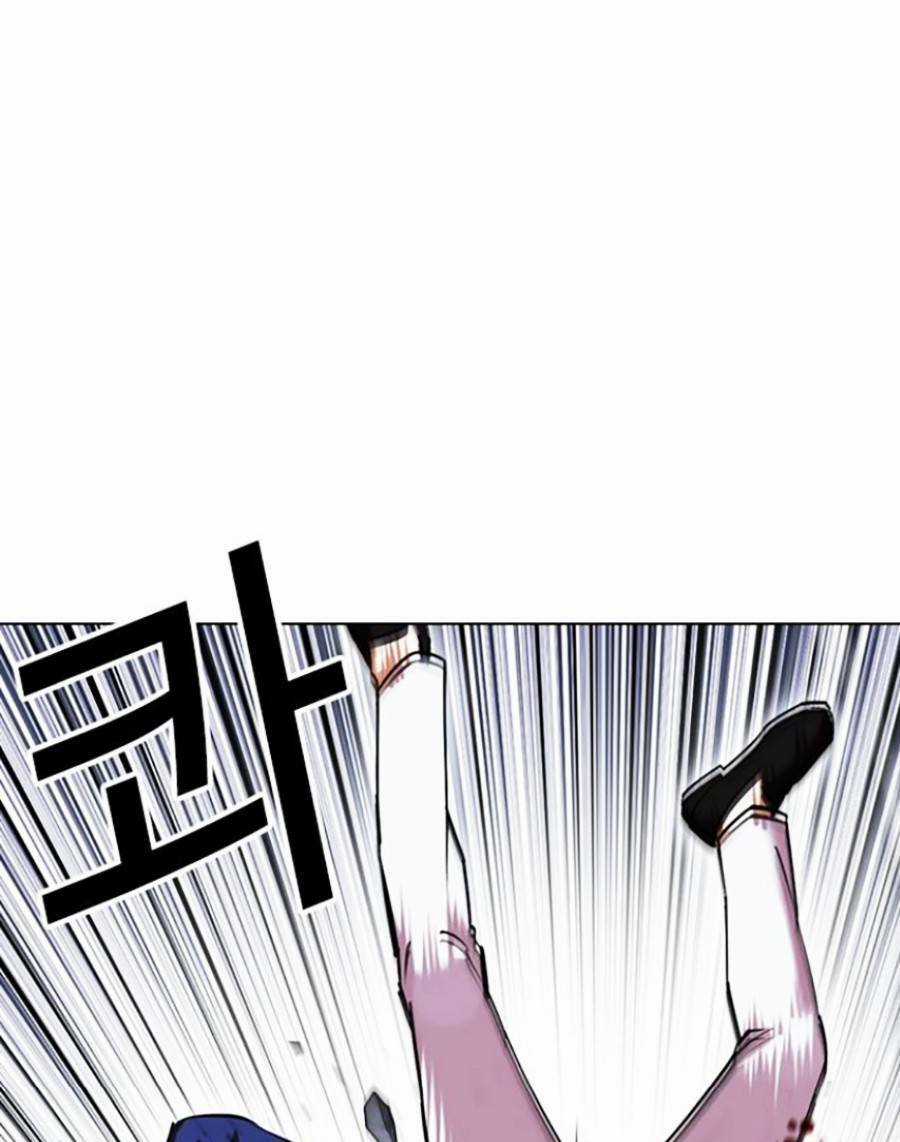 Hoán Đổi Nhiệm Màu Chapter 422 trang 34