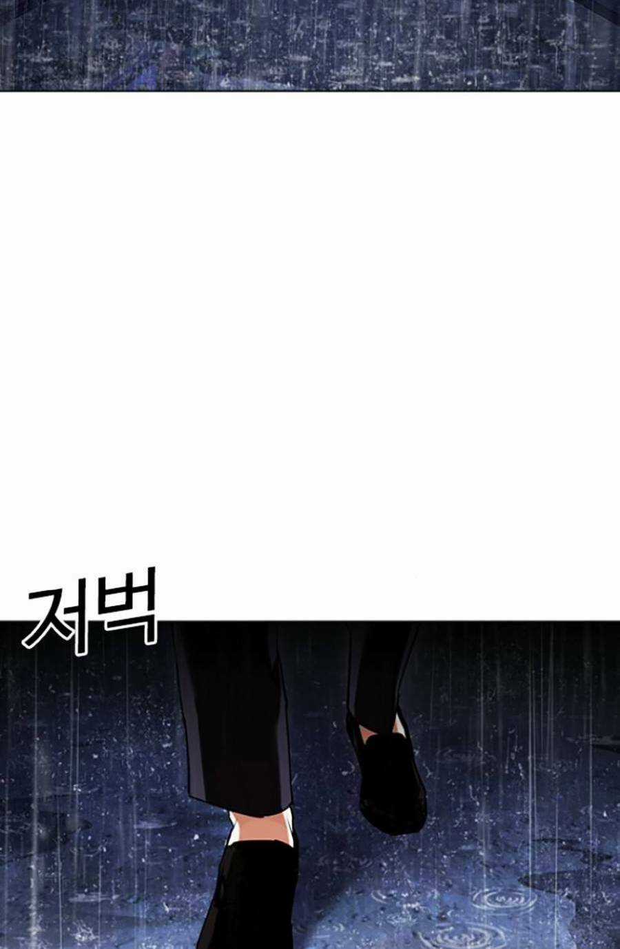 Hoán Đổi Nhiệm Màu Chapter 425 trang 113