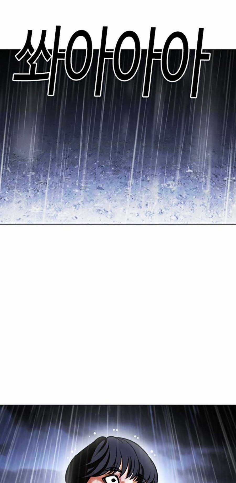 Hoán Đổi Nhiệm Màu Chapter 425 trang 2