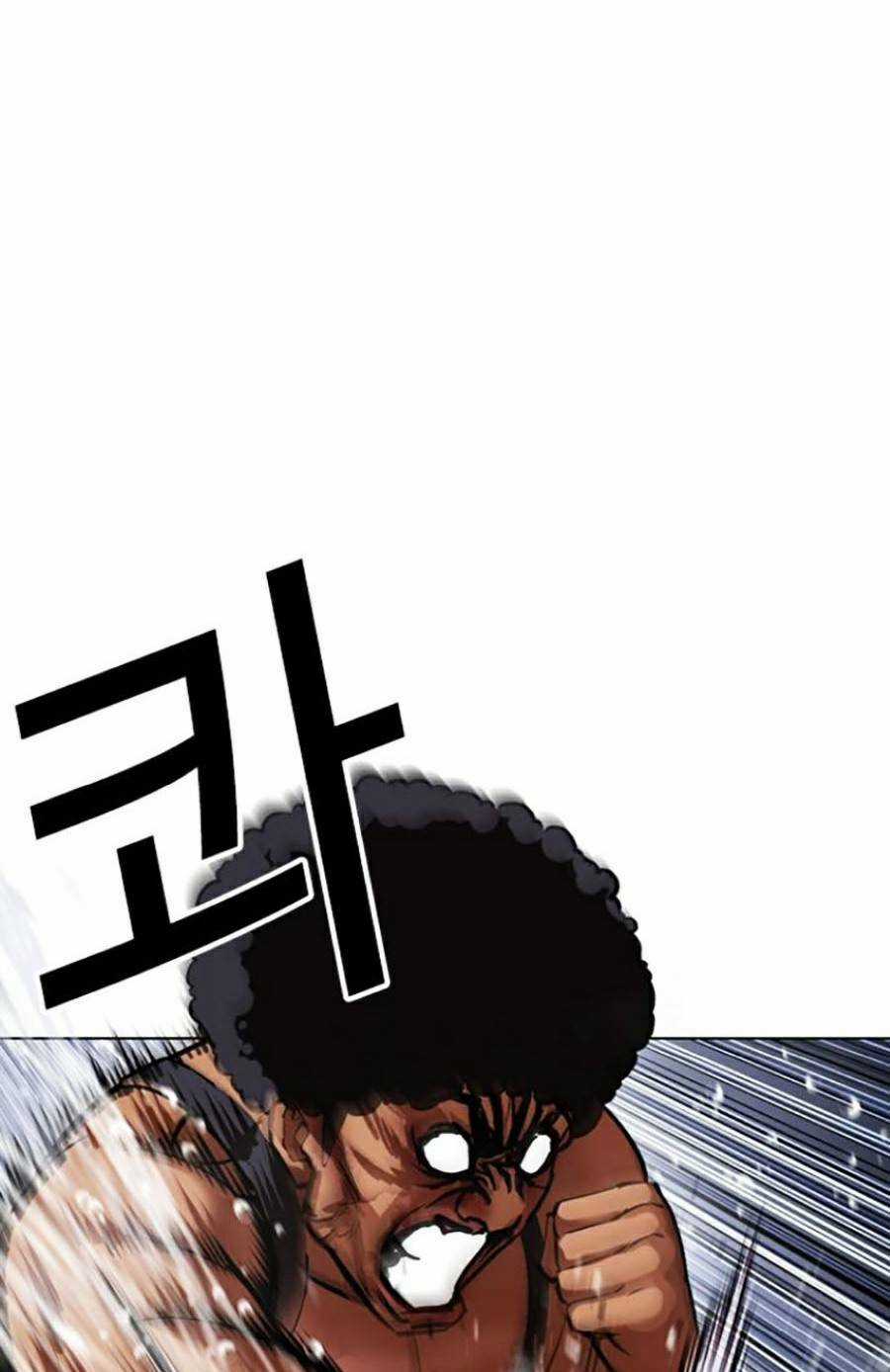 Hoán Đổi Nhiệm Màu Chapter 425 trang 44