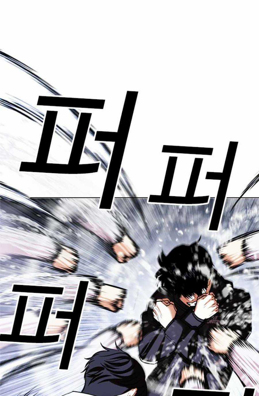 Hoán Đổi Nhiệm Màu Chapter 425 trang 96