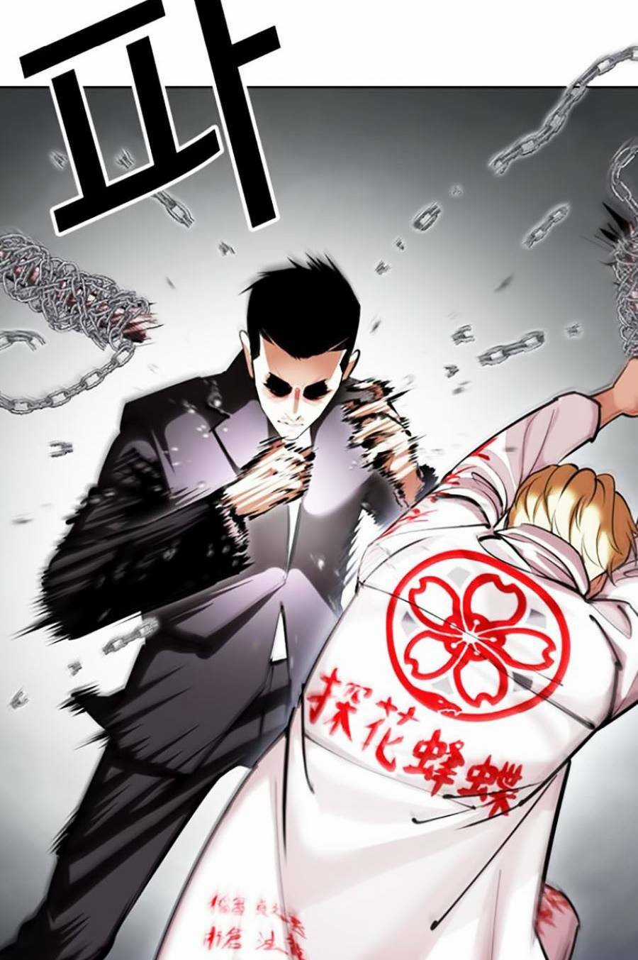 Hoán Đổi Nhiệm Màu Chapter 427 trang 122