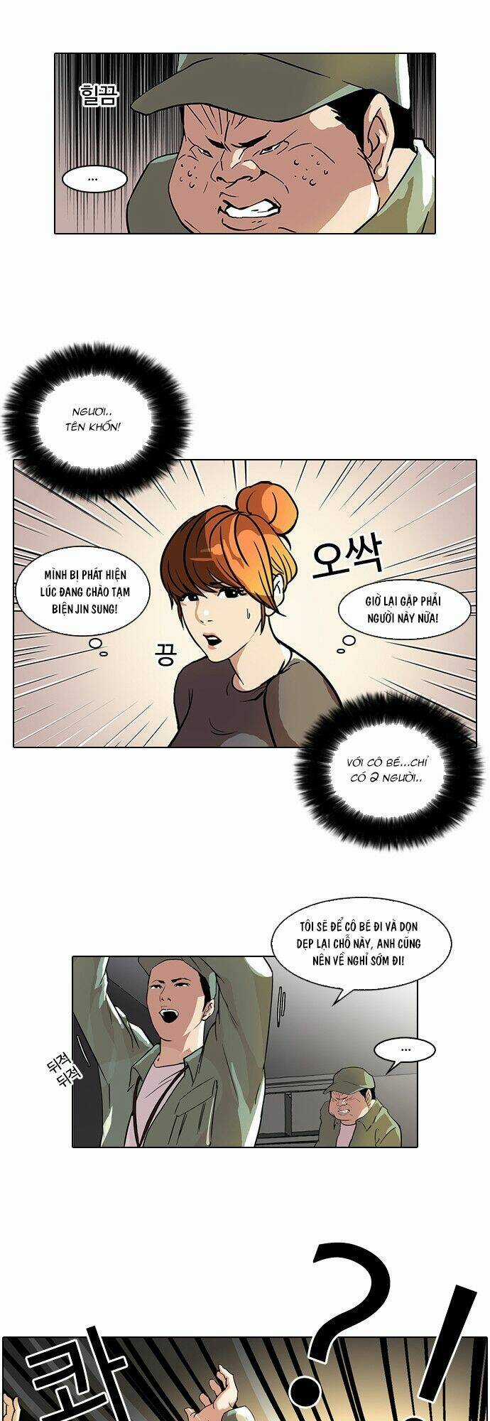 Hoán Đổi Nhiệm Màu Chapter 43 trang 22