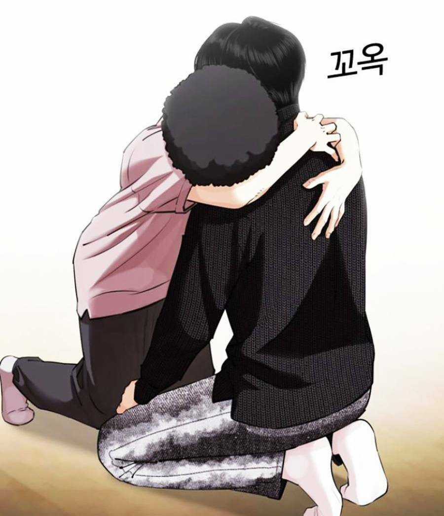 Hoán Đổi Nhiệm Màu Chapter 433 trang 32