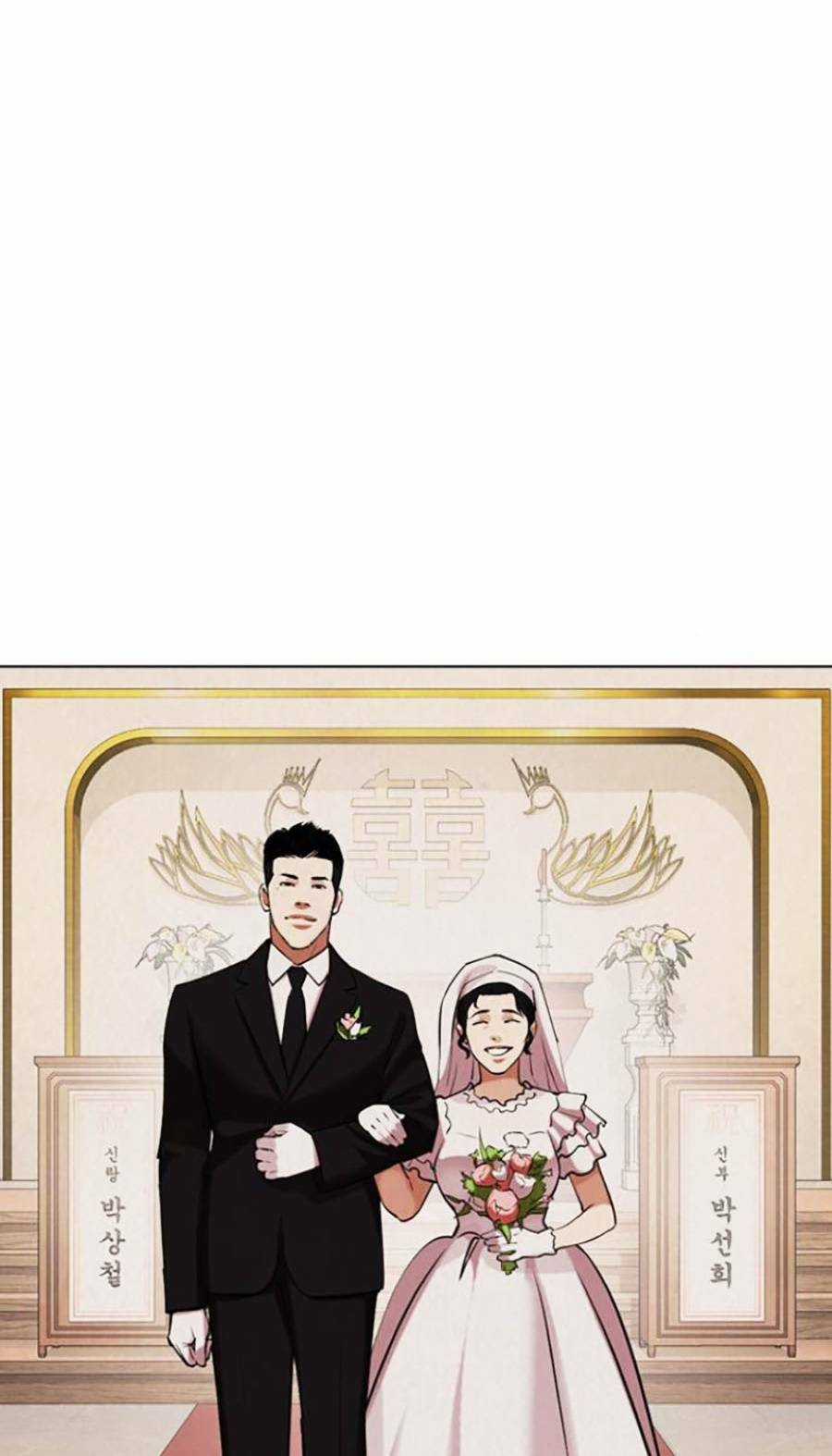 Hoán Đổi Nhiệm Màu Chapter 433 trang 51