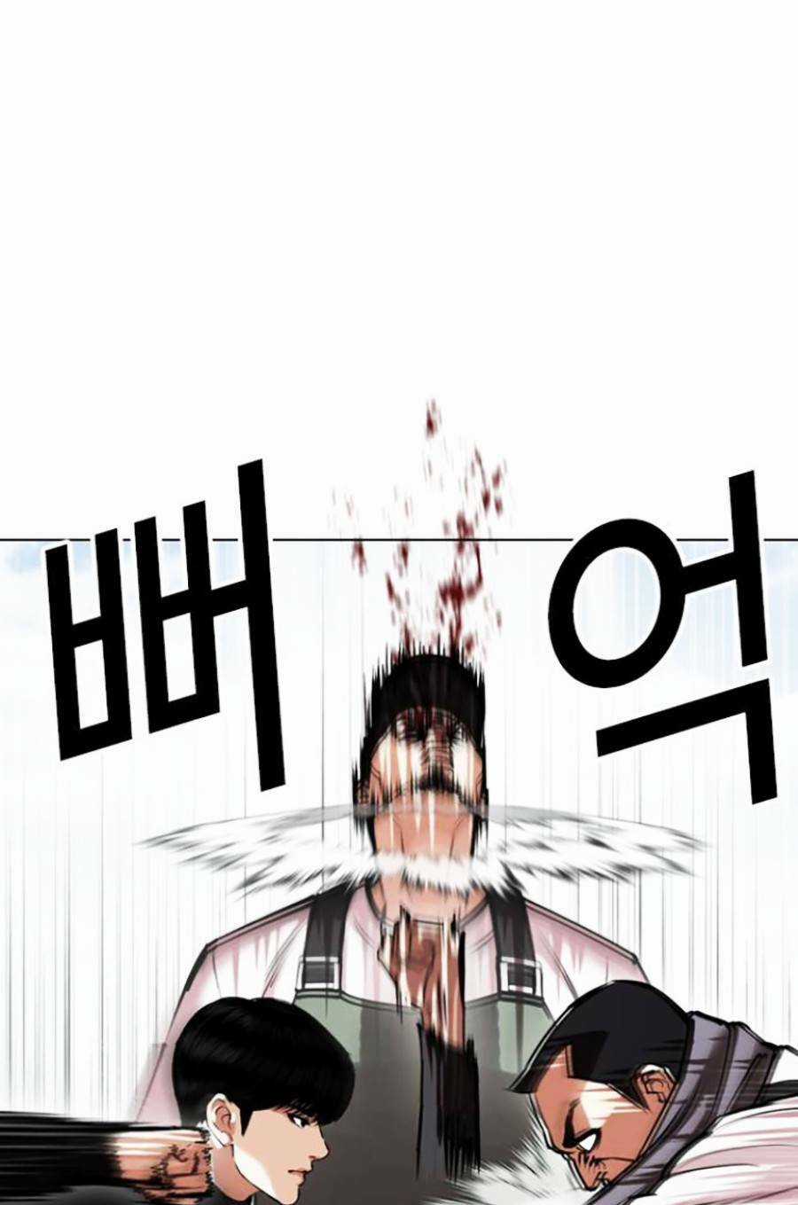 Hoán Đổi Nhiệm Màu Chapter 434 trang 144